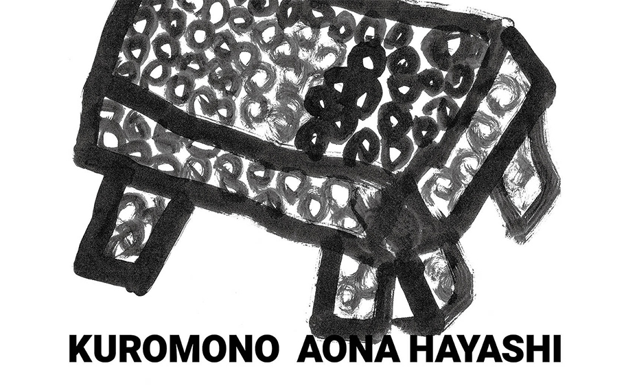 aona_HAS_1.jpg