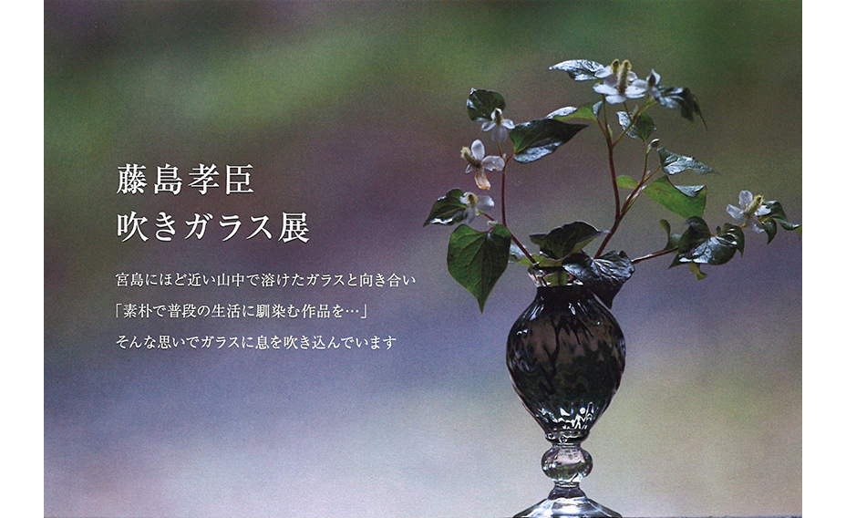 明治大正のガラス(加藤孝次 : 著) / 古本、中古本、古書籍の通販