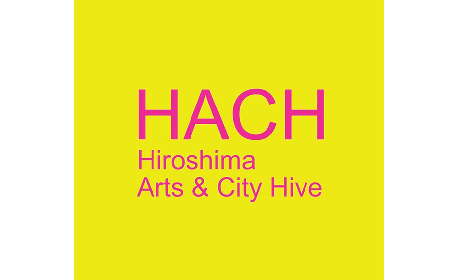 広島芸術都市ハイヴ｜Hiroshima Arts & City Hive | Hiroshima Art Scene