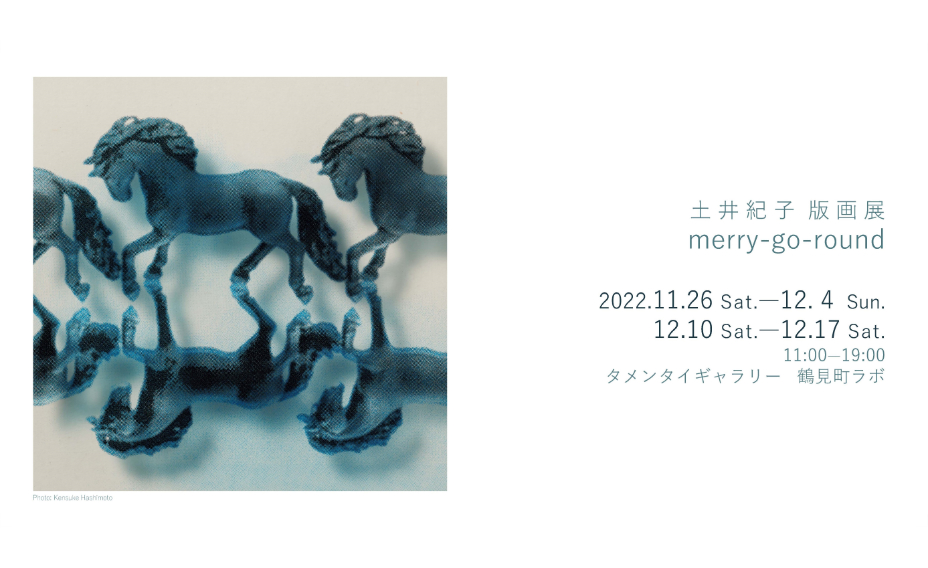 紀子　絵画 細川真希「untitled 2007」/ink and marker on paper/絵画販売